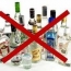 Роспотребнадзор против возврата рекламы алкоголя