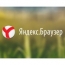Яндекс начал продавать баннеры в мобильных сервисах