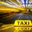 Такси в Волгограде накажут за неэтичную рекламу
