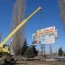 Московская область существенно сократила количество незаконной рекламы