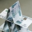  Штраф за рекламу финансовых пирамид составит 50 тыс. рублей
