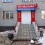 Аптеку во Владимире оштрафовали на 500 тыс. рублей за незаконную рекламу