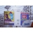Реклама с Обамой стоила самарской компании 100 тыс. рублей штрафа