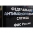 Клининговая компания Томска распространяла непристойную рекламу