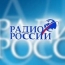 На "Радио России" распространялась незаконная реклама медицинского прибора