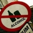 У рекламы алкоголя появились новые защитники