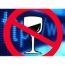 "Аренда" алкоголя в интернет-рекламе будет запрещена