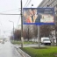 Москва расстается с одним из операторов наружной рекламы