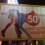 Омские антимонопольщики обсудили оскорбительную рекламу
