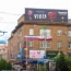 Масштабные проверки вывесок в Волгограде были приостановлены