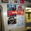 Реклама в метро Москвы: опять все откладывается