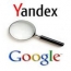 Google намерен размещать свою рекламу на сервисах «Яндекса»