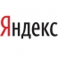 Взаимная реклама: «Яндекс» и «АвтоВАЗ»