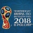 Чемпионат мира по футболу испытытвает трудности с «крупными» рекламодателями