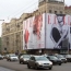 Власти столицы одобрили размещение рекламы между окнами зданий