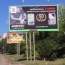 Ситуация с рекламой в Самаре не меняется