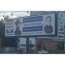 «Бош» на Крупской: очередная пошлая реклама