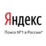 Реклама Яндекса «Поиск №1» не устроила контролирующий орган