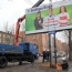 Борьба с несанкционированной наружкой в Иркутске: промежуточные результаты