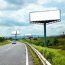 На трассе по Воронежем установят новые рекламные объекты