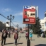 Наружная реклама в Челябинске: постепенные перемены