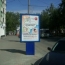 Наружной рекламы в Перми станет больше?