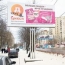 Полномочия по наружной рекламе в Ярославле уйдут на региональный уровень?
