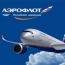 "Аэрофлот" запустит международную рекламную кампанию
