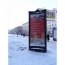 Рекламные разногласия в Новосибирске: кто прав?