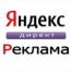 Принцип рекламных аукционов "Яндекса" станет другим