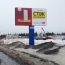  Реклама Челябинска: грядут перемены