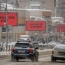  Реклама "Три билборда на границе Эббинга, Миссури" расположилась в Новосибирске