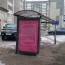 Наружная реклама в Красноярске: перемены продолжаются