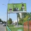 Незаконная реклама в Черкесске: демонтаж начался