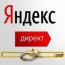 "Яндекс" намерен продавать наружную рекламу на платформе Директа