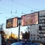 Контроль над рекламой в Екатеринбурге: кто победит?