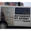 Путин в рекламе дверей
