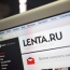 Лента.ру рекламировала букмекерские организации