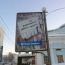 Рекламы в Перми станет больше