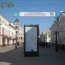 Реклама Казани: будут перемены