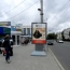  Реклама в Перми: штрафы для нарушителей