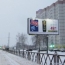   Реклама в Ярославле: кто будет «рулить»?