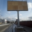 В рекламе Ульяновска грядут изменения
