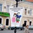Реклама Оренбурга: чем грозит халатность