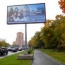 Наружная реклама в Ярославле: обстановка изменилась