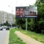 Реклама в Казани: будут изменения