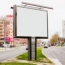 Уличная реклама Севастополя: новые перемены