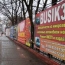 Уличная реклама Брянска: часть носителей демонтируют