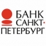 Банк «Санкт-Петербург» первым из банков России подписал официальное Соглашение о присоединении к Российскому кодексу рекламы и маркетинговых коммуникаций