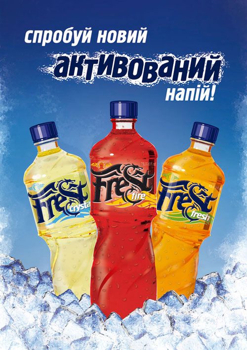 Реклама в России: «Десятка» представляет новый брэнд – молодёжный .